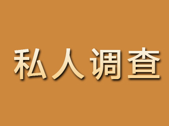 在天津怎么找人快？试试这几个靠谱…